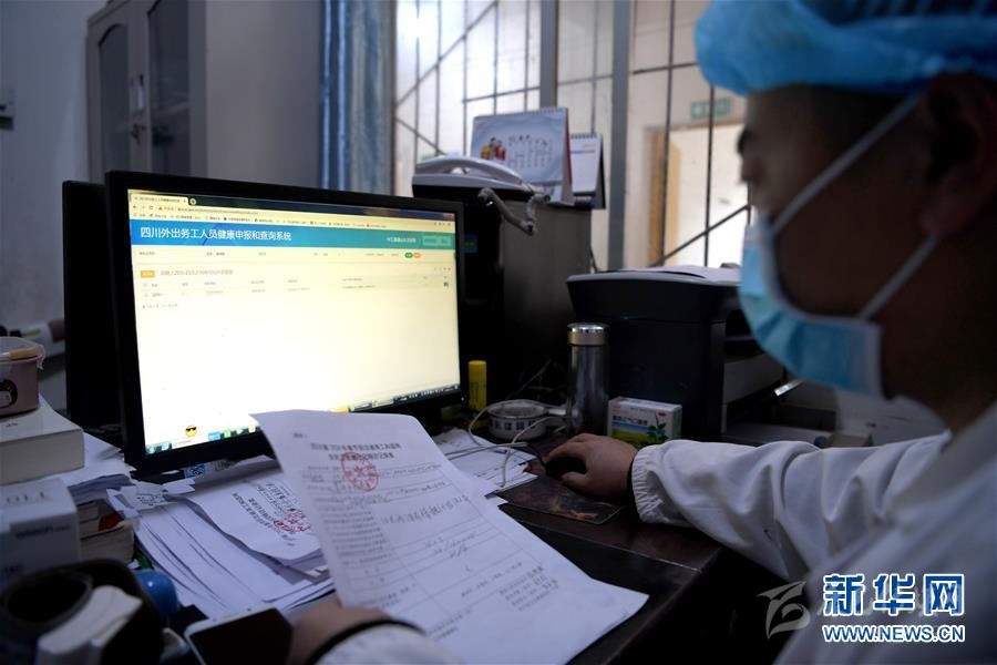 （抓好經(jīng)濟(jì)發(fā)展 應(yīng)對復(fù)雜局面·圖文互動）（2）2500萬農(nóng)民工如何安全返崗？——農(nóng)民工大省四川復(fù)工觀察