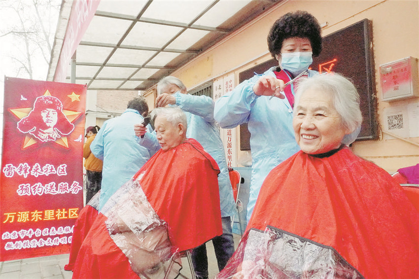 北京市豐.jpg 北京市豐.jpg