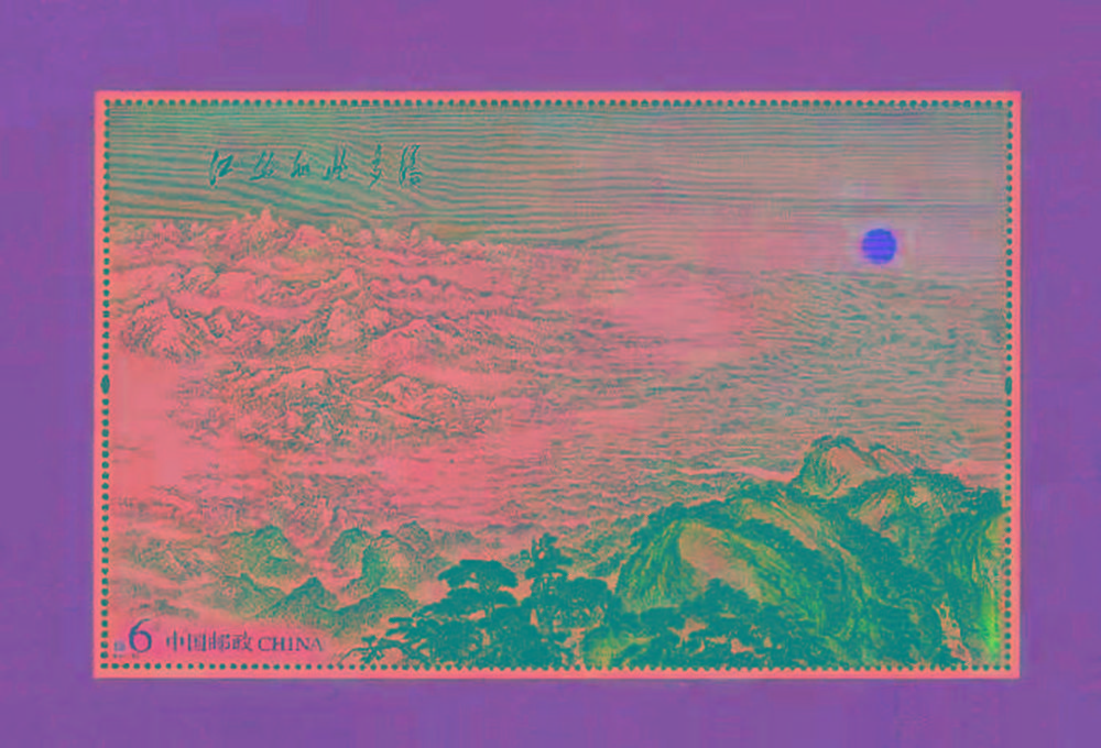 江山如此多.jpg 江山如此多.jpg