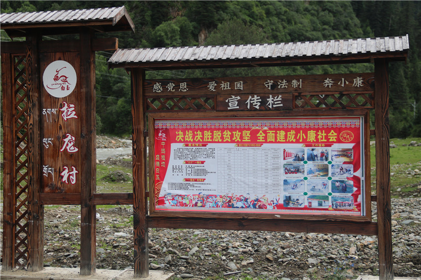 小院壩.jpg 小院壩.jpg