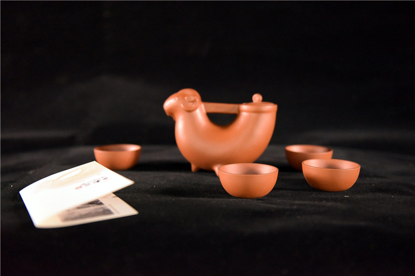 四足羊首.jpg 四足羊首.jpg