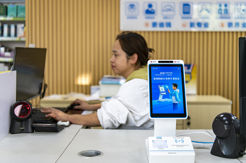 2024年4月10日，浙江金華市區(qū)一家民眾大藥房柜臺上設(shè)置著醫(yī)保“刷臉支付”機器，群眾看病更加便利。