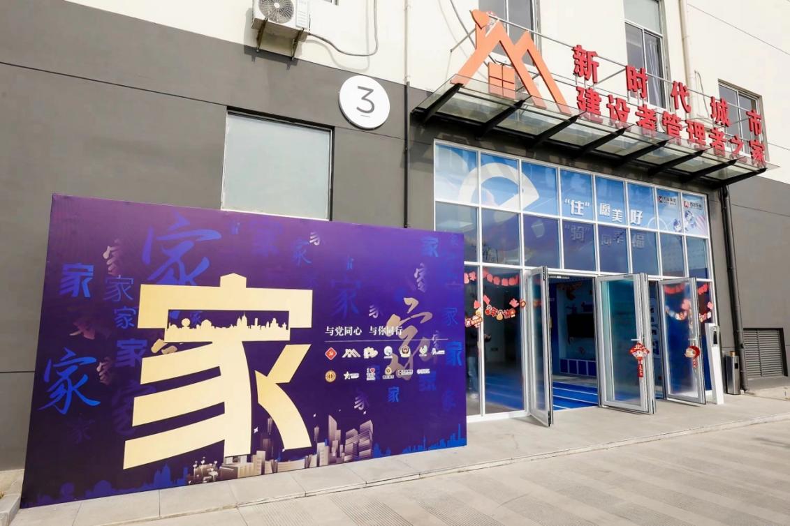 位于普陀區(qū)的和欣公寓。 普陀區(qū)委宣傳部供圖