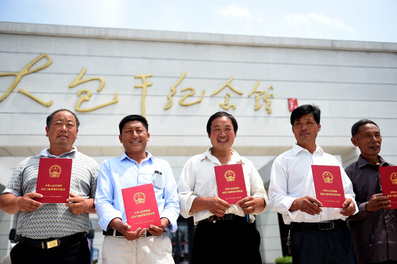2015年7月8日,安徽省農(nóng)村土地承包經(jīng)營(yíng)權(quán)確權(quán)登記首批頒證啟動(dòng)儀式在鳳陽(yáng)縣小崗村舉行，10多戶村民領(lǐng)到了《農(nóng)村土地承包經(jīng)營(yíng)權(quán)證》。新華社記者 劉軍喜 攝